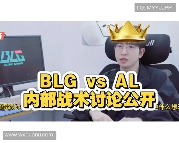 赛后分析TES与BLG的耐力对决及其战术启示实时新闻