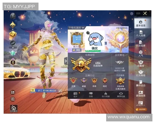 2026电竞新闻和平精英技术排行榜揭晓LNG战队荣登第一名引发热议